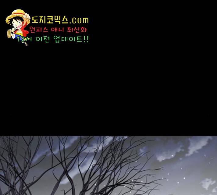 그 기사가 레이디로 사는 법 33화 68