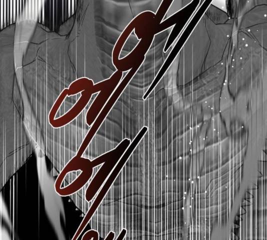 그 기사가 레이디로 사는 법 33화 103
