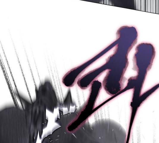 그 기사가 레이디로 사는 법 33화 110