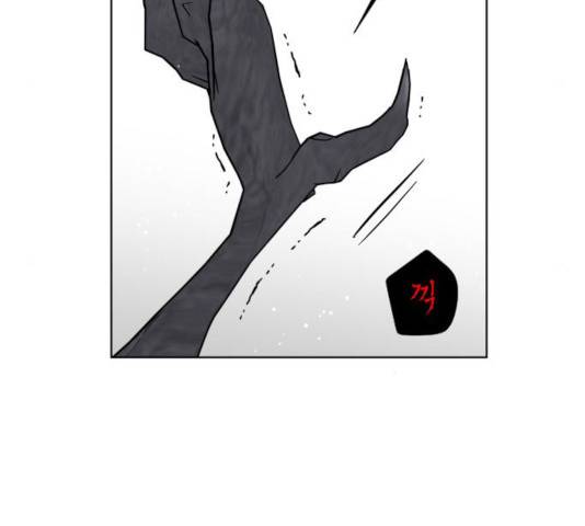그 기사가 레이디로 사는 법 33화 119