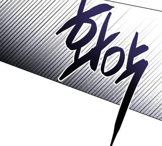 그 기사가 레이디로 사는 법 33화 121