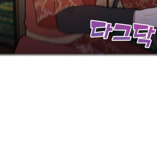 로판 빙의 만화 28화 3