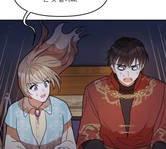 로판 빙의 만화 28화 7