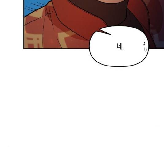 로판 빙의 만화 28화 11