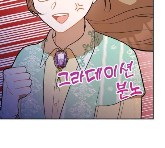 로판 빙의 만화 28화 21