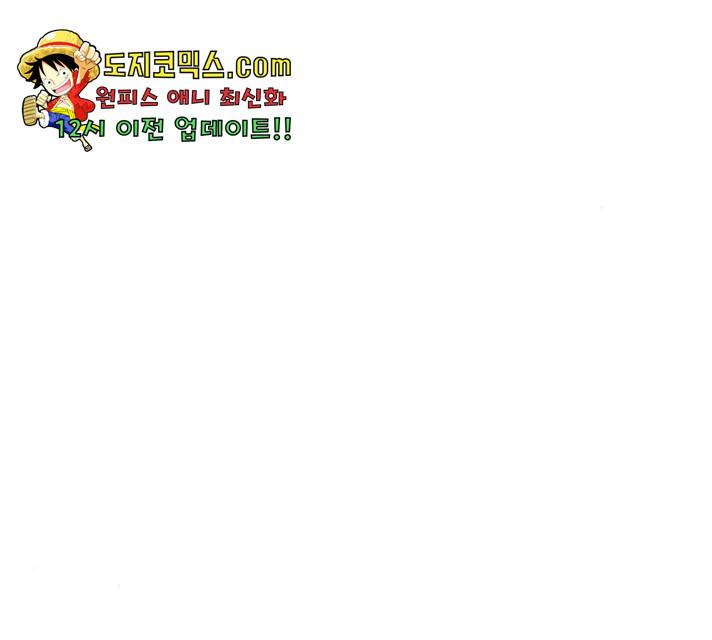 로판 빙의 만화 28화 22