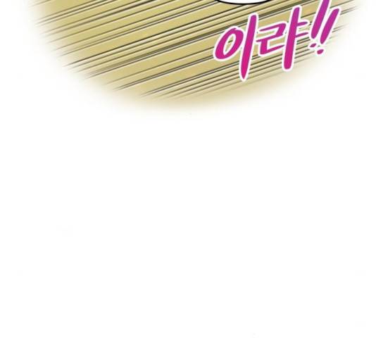 로판 빙의 만화 28화 24