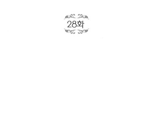 로판 빙의 만화 28화 27