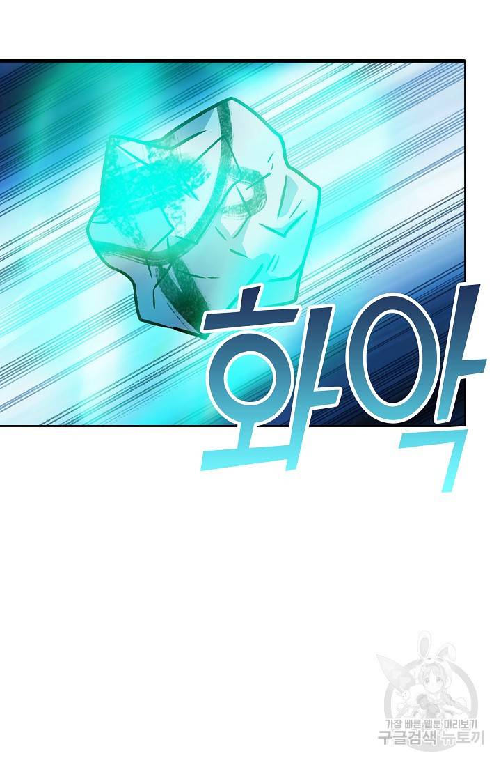소오강호 15화 5