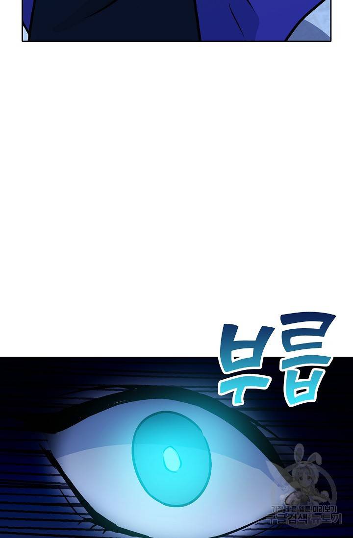 소오강호 15화 21