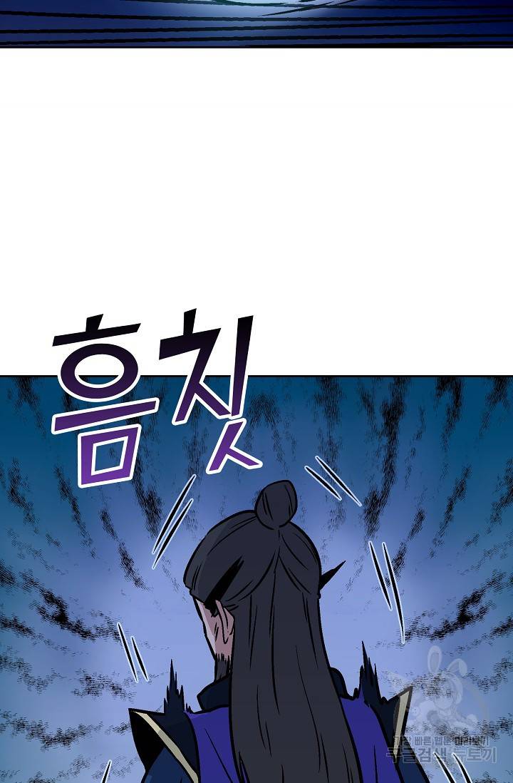 소오강호 15화 22