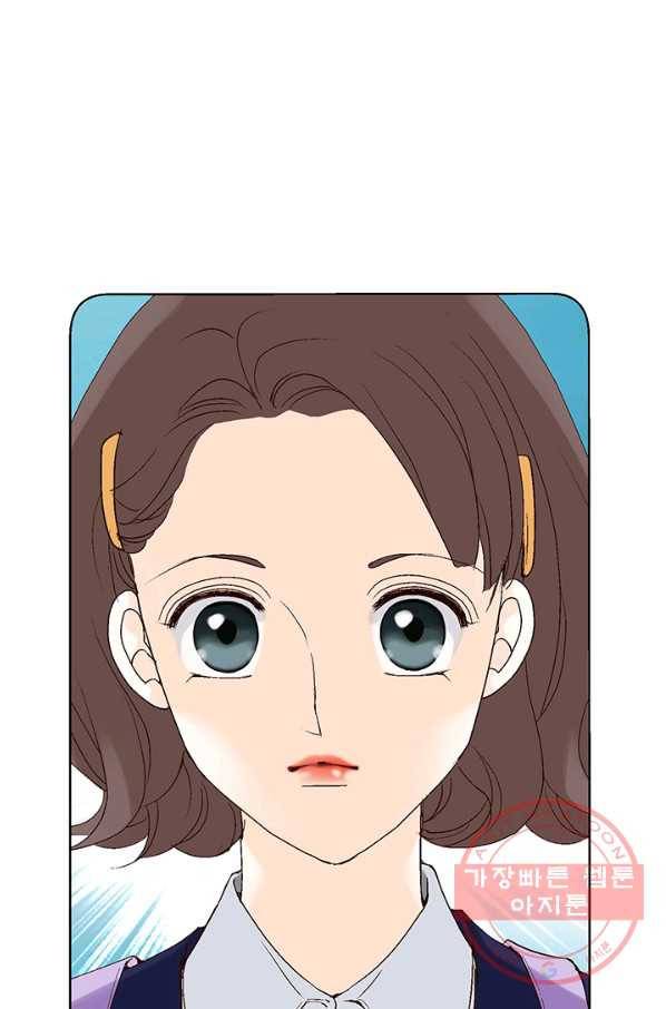 누구의 아이를 낳을까 15화 덕구에게 애인이 없는 이유 48