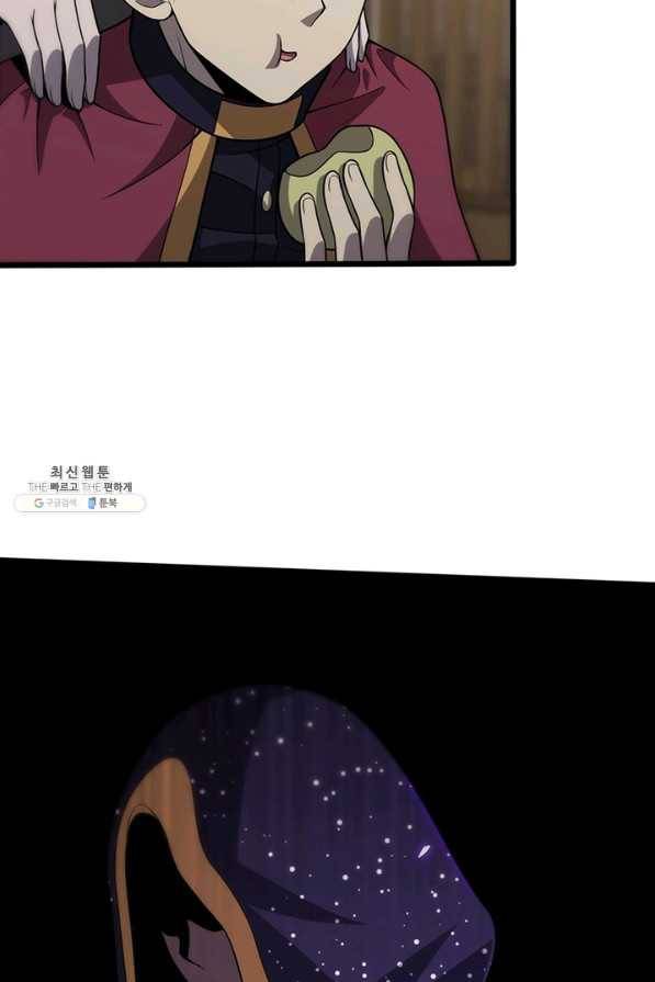 환생하여 의사로 살아남기 142화 12