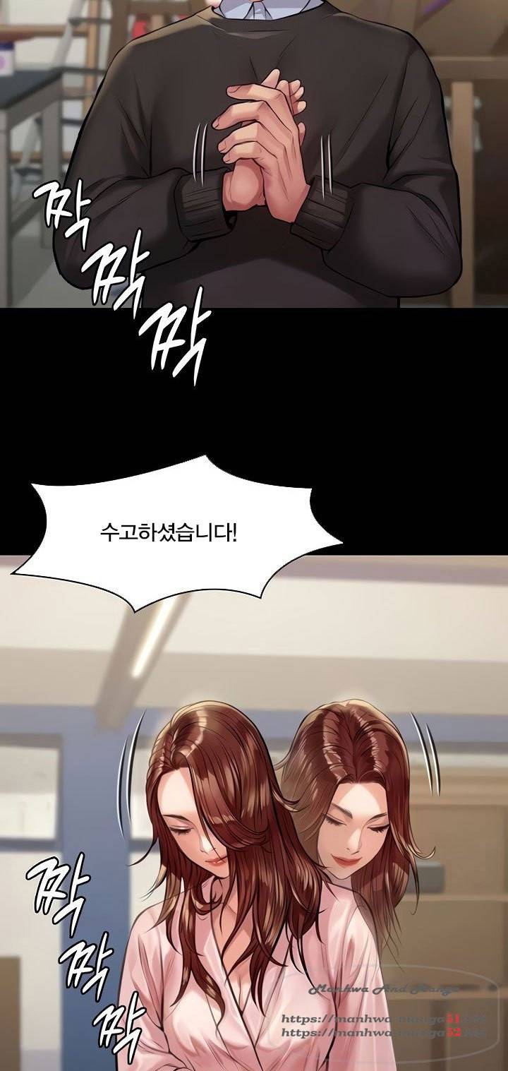 집주인 딸내미 188화 10