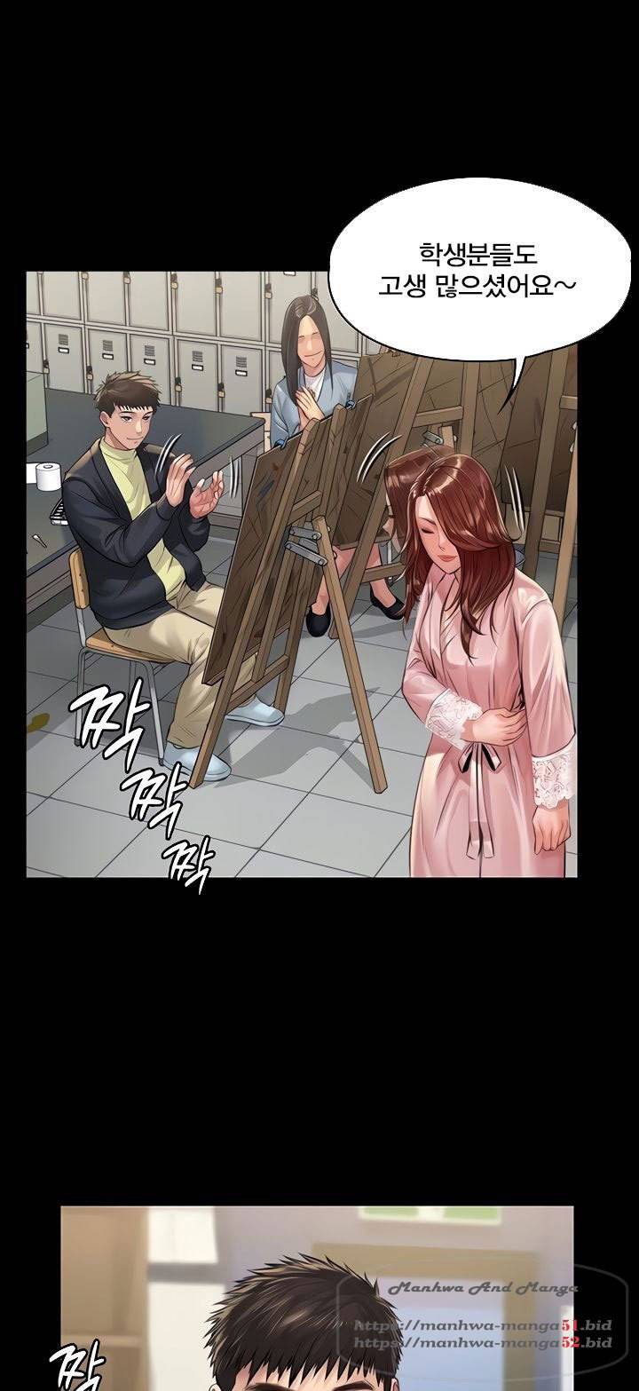 집주인 딸내미 188화 12