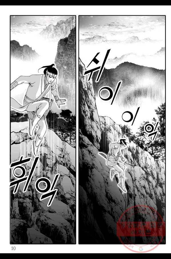 용아병 9화 3