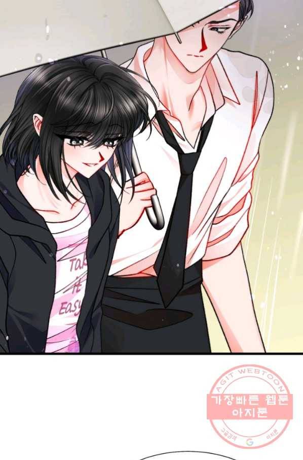 극한 공녀 87화 16