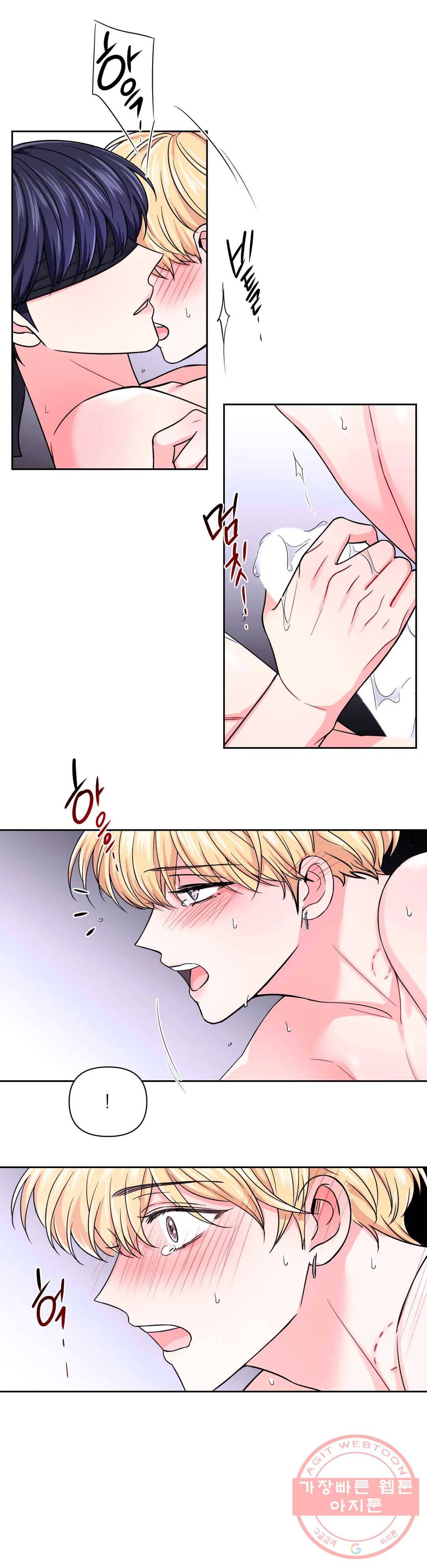 체험! XX의 현장 53화 9