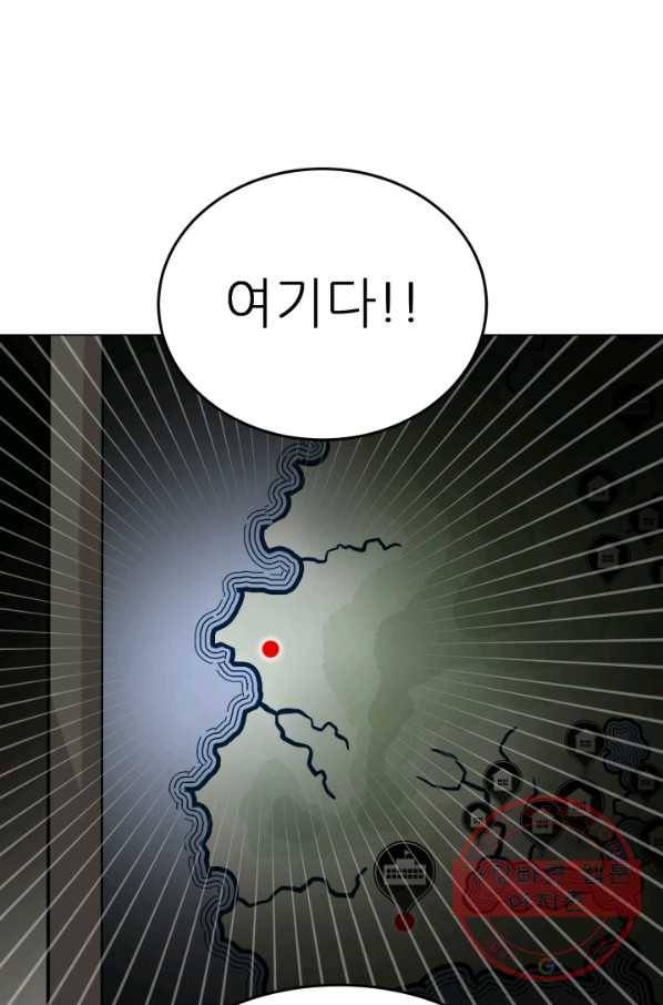 기억의 밤 14화 22