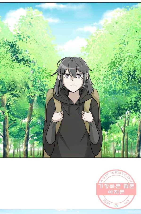 기억의 밤 14화 26