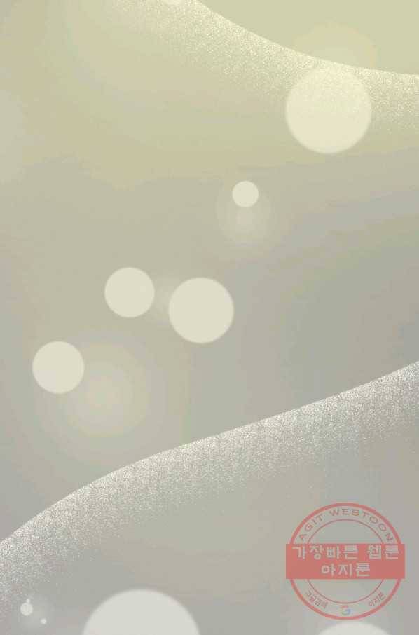기억의 밤 14화 32