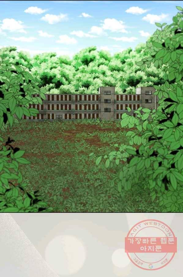 기억의 밤 14화 33