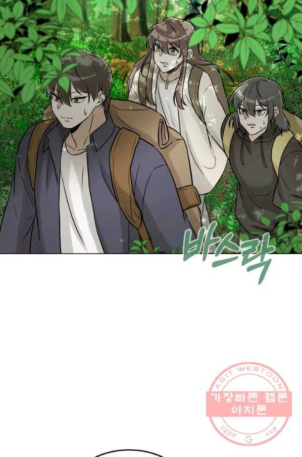 기억의 밤 14화 36