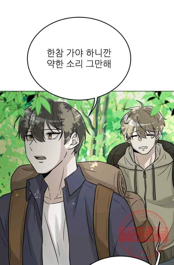 기억의 밤 14화 42
