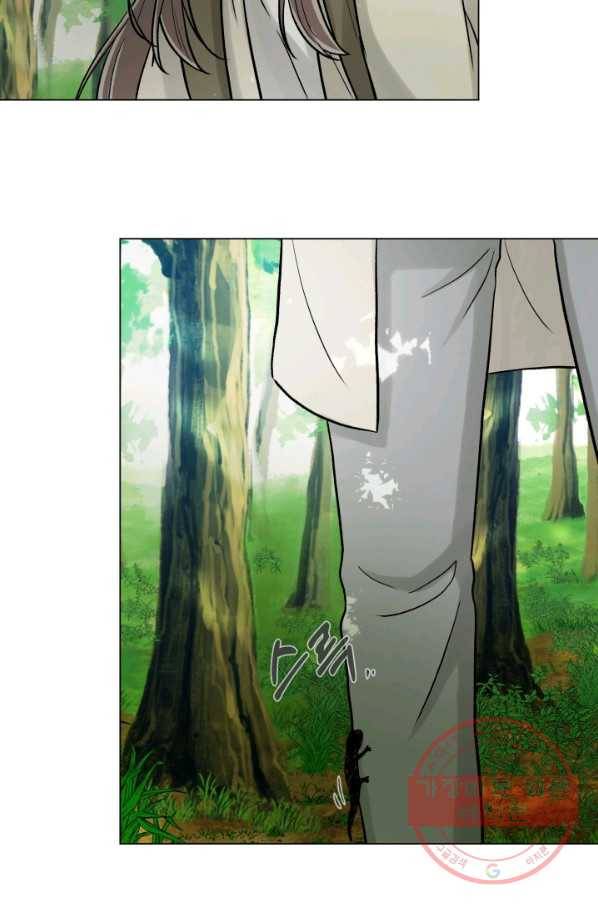 기억의 밤 14화 44