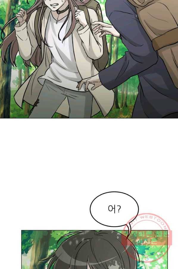기억의 밤 14화 48