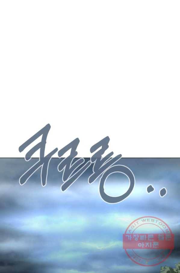기억의 밤 14화 53