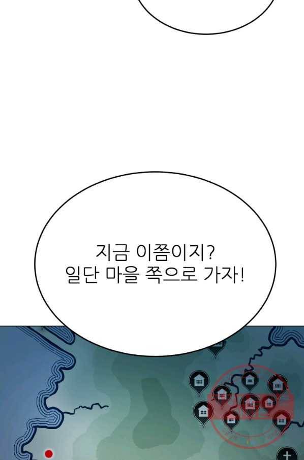 기억의 밤 14화 61
