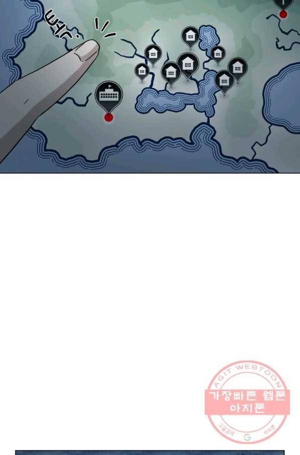 기억의 밤 14화 62