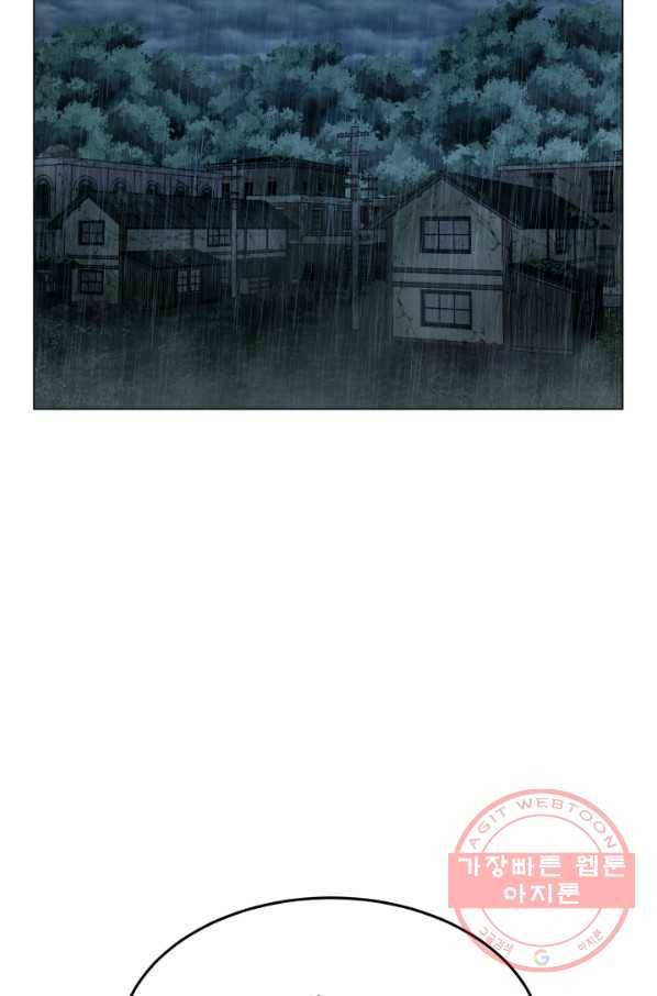 기억의 밤 14화 63