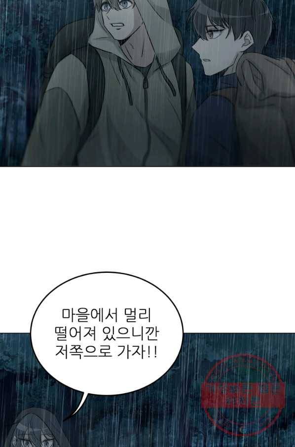 기억의 밤 14화 70