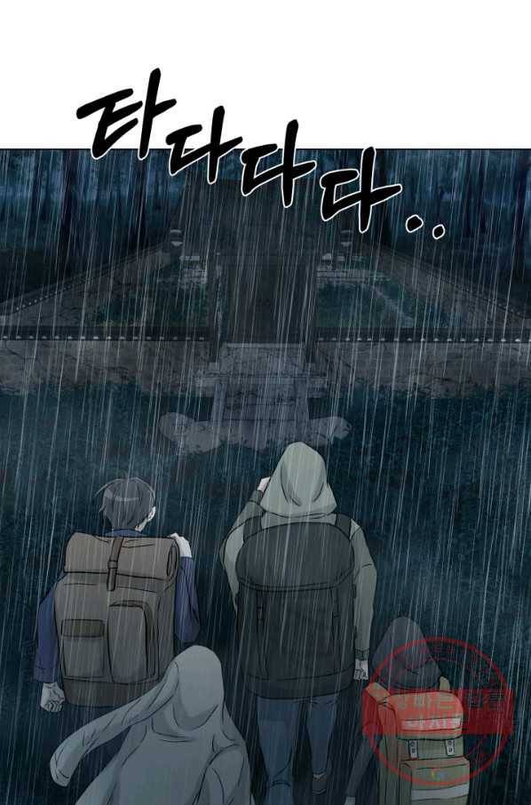 기억의 밤 14화 72