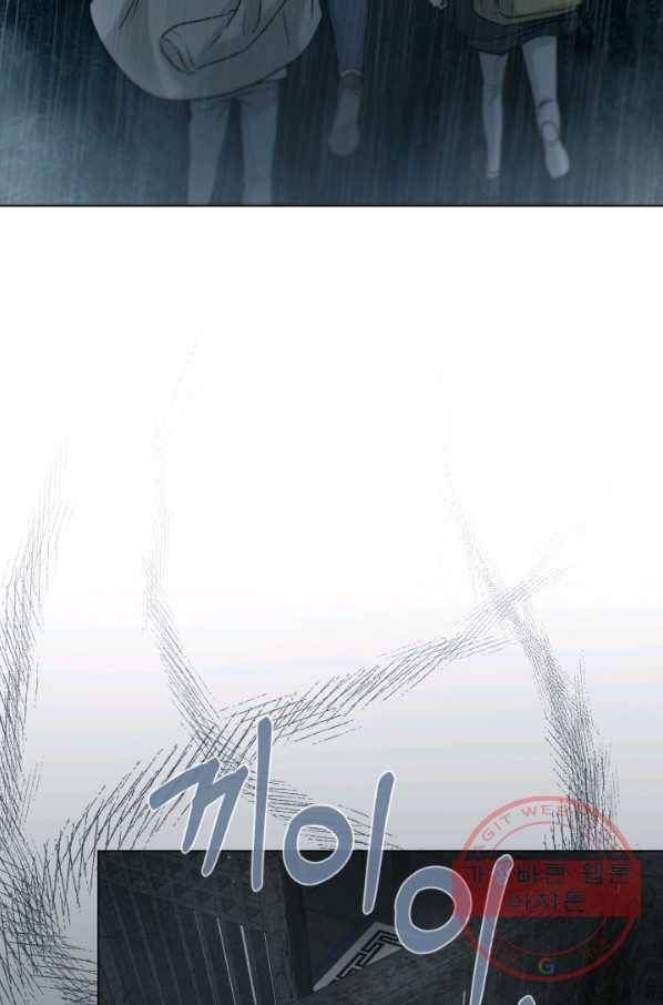 기억의 밤 14화 73