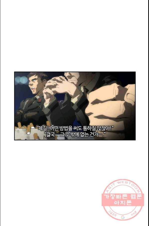 부기영화 115화 싱크홀 1