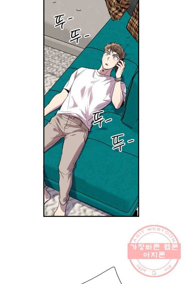 이렇게 바보일리 없어 15화 43