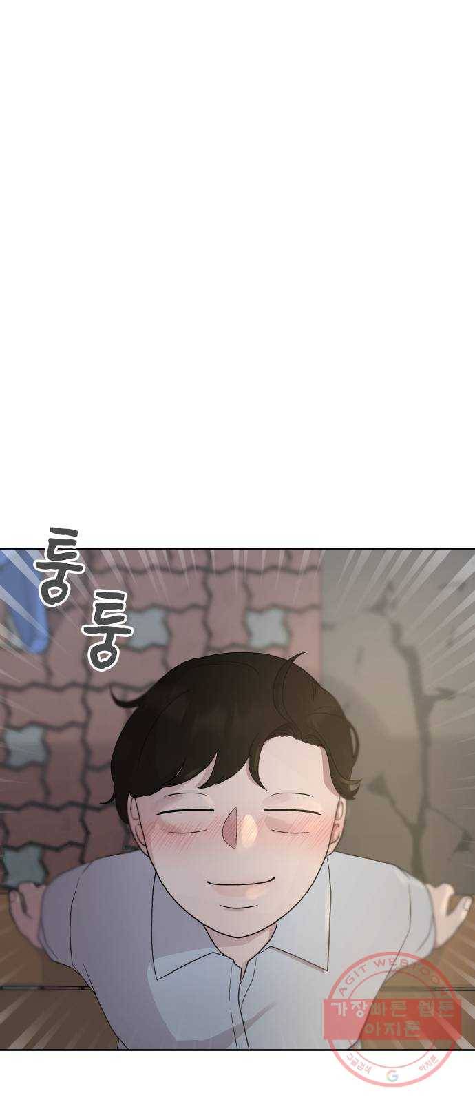 사서고생! 3화. 그놈의 돈 51