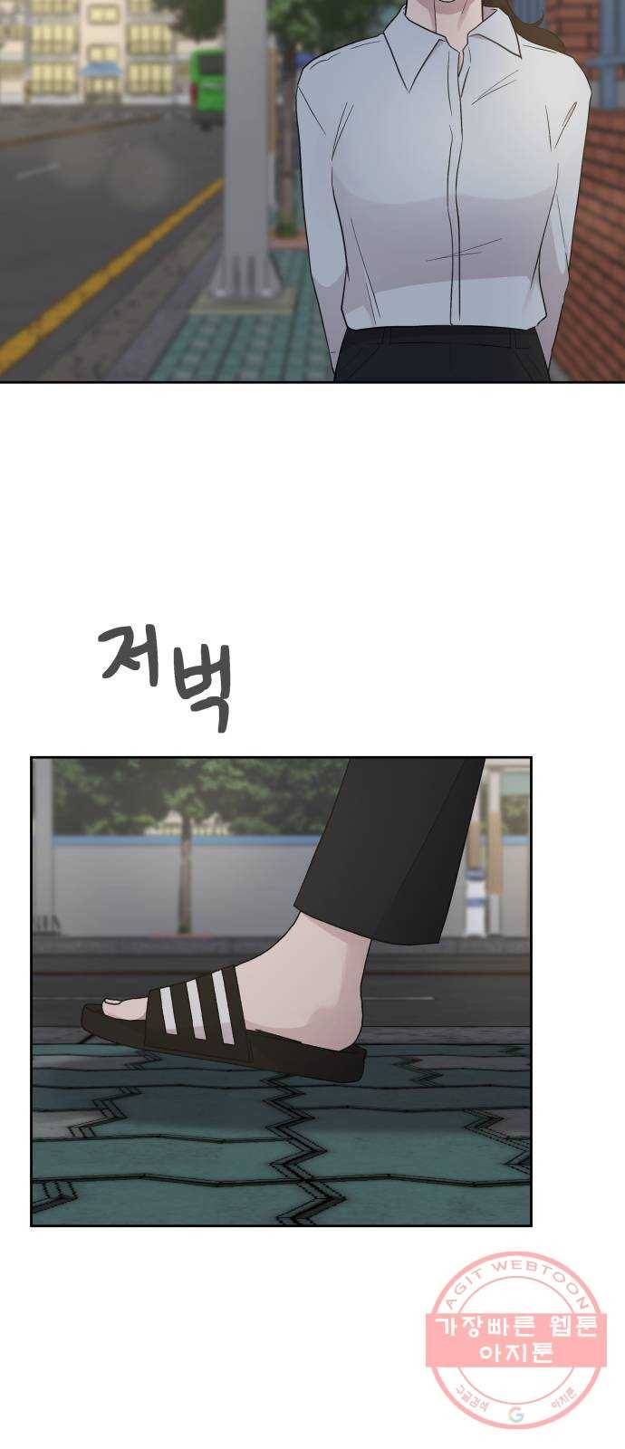 사서고생! 3화. 그놈의 돈 67
