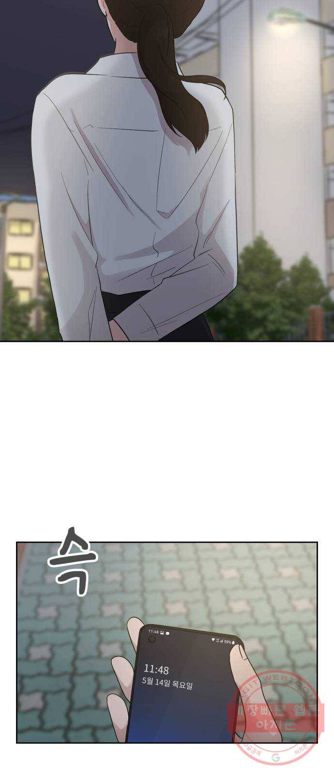 사서고생! 3화. 그놈의 돈 69