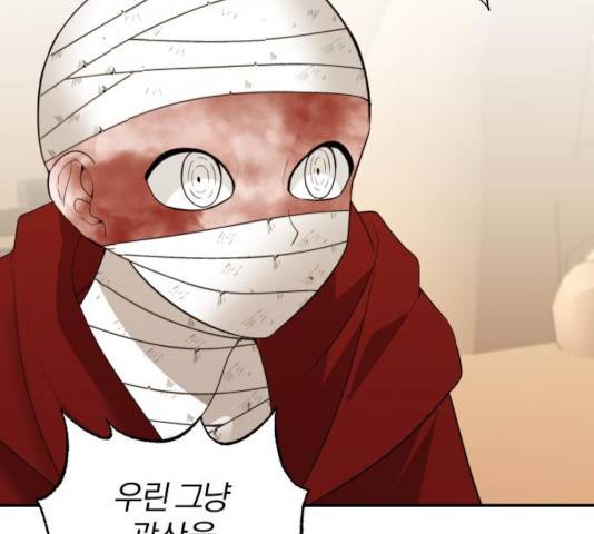 아침을 지나 밤으로 59화 17