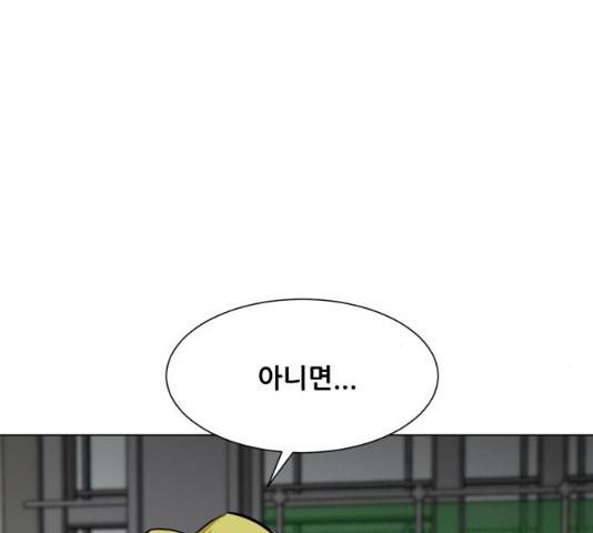 좀비 파이트 31화 17