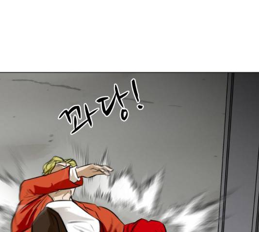 좀비 파이트 31화 27