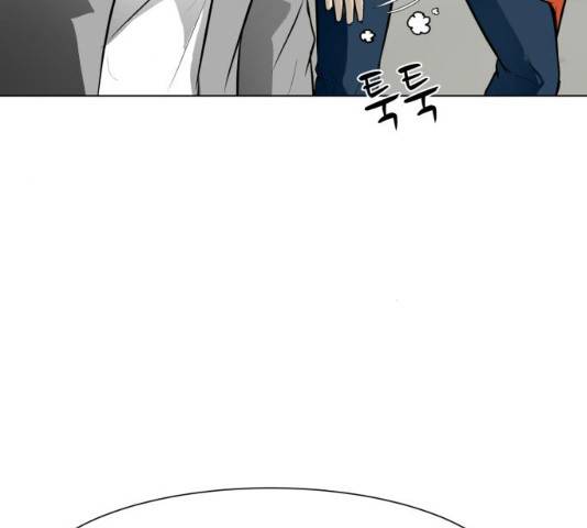 좀비 파이트 31화 57