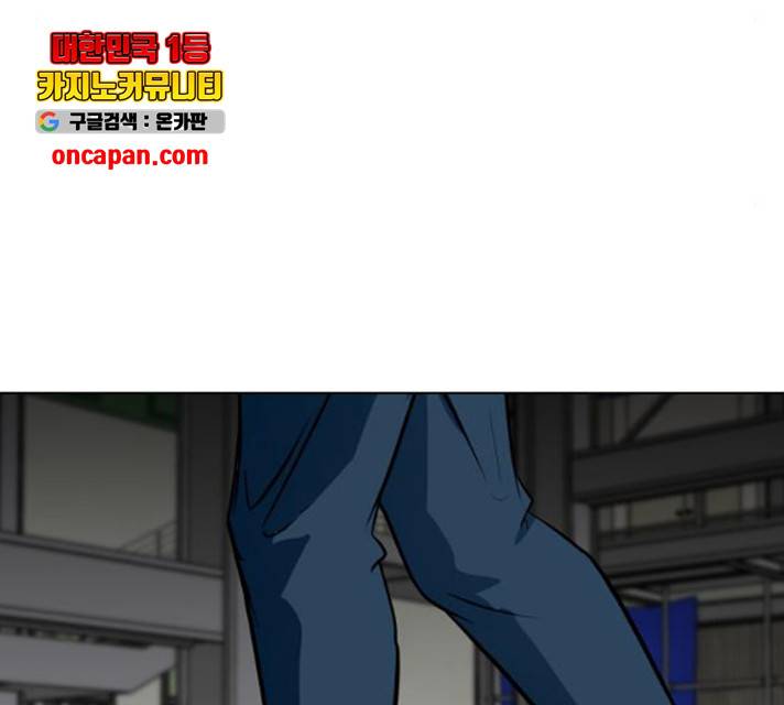 좀비 파이트 31화 64