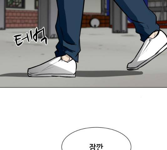 좀비 파이트 31화 65