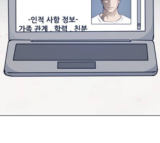 좀비 파이트 31화 99