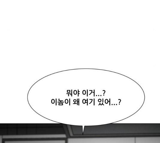 좀비 파이트 31화 100
